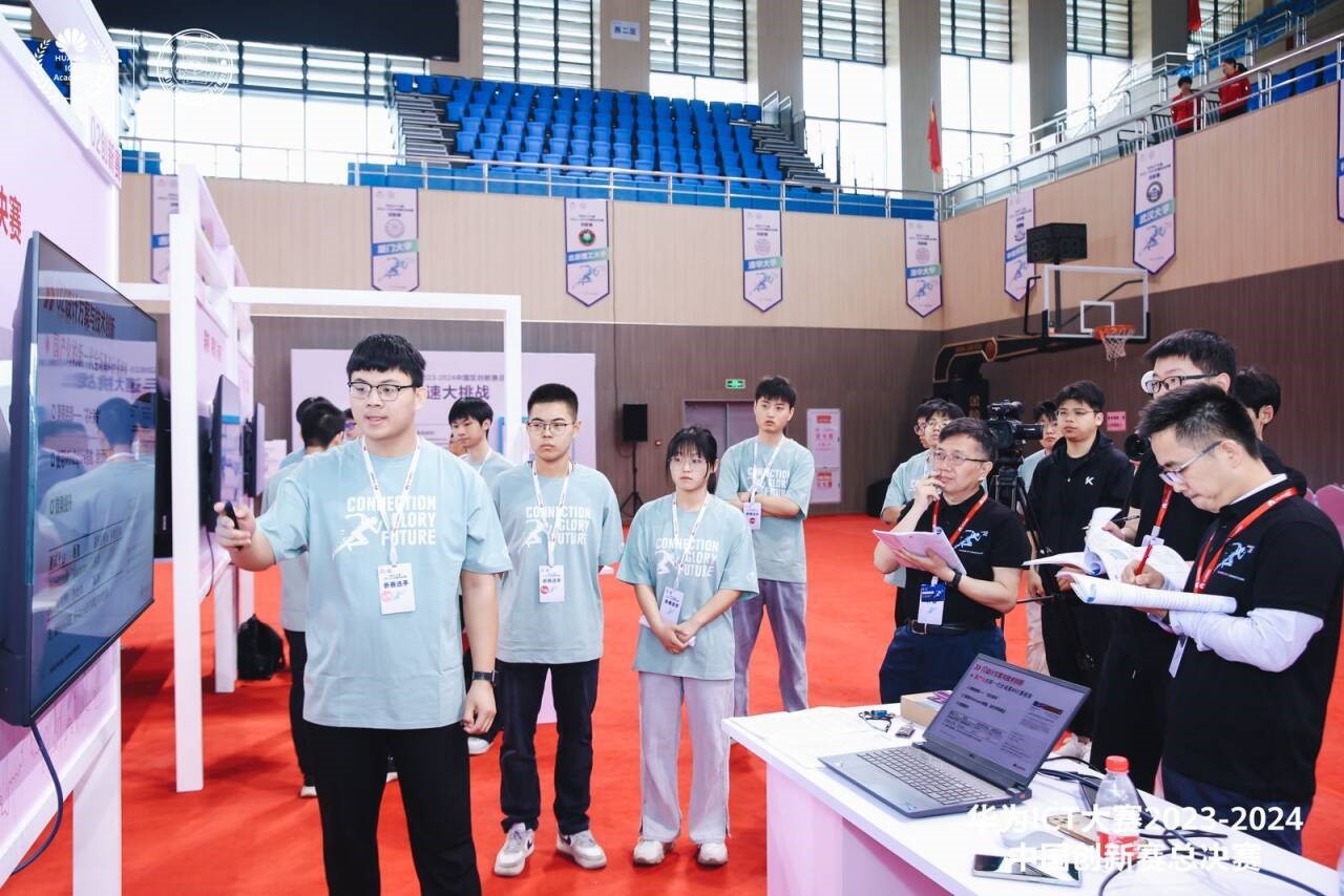 华为ICT大赛 比赛现场展示